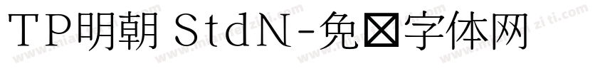 TP明朝 StdN字体转换